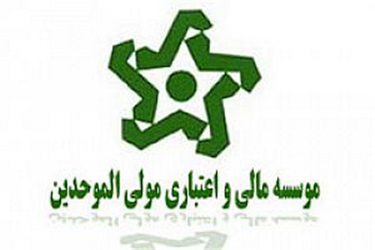 لوگوی سهامدار ششم